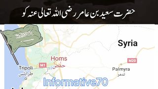 Saeed bin Amir ki 4 shikayate aor Hazrat Umar/ Hazrat Umar's Wisdom in Addressing Complaints