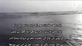Quran_ki_tafseer_part_57_|_#quran_#religion_#freequraneducation_#urdutranslation_#viral_#fact(240p).
