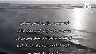 Quran_ka_samandar_part_59_|_#quran_#religion_#freequraneducation_#urdutranslation_#viral_#fact(240p).