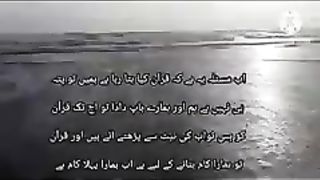 Quran_ka_samandar_part_62_|_#viral_#religion_#freequraneducation__#fact_#qurancover(240p).