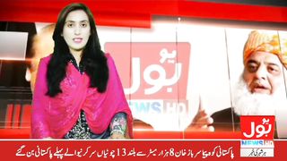 U Bol News Hd first reports