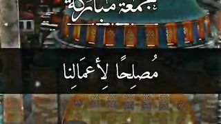 جمعة مباركة 2
