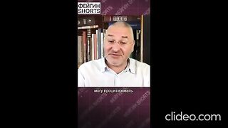 FEJGIN ШОРТС