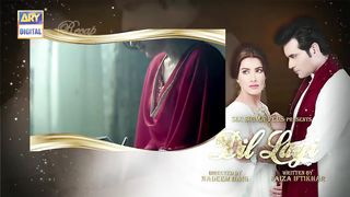 Dill Lagi Episode 24 | Drama Dill Lagi full episode 24