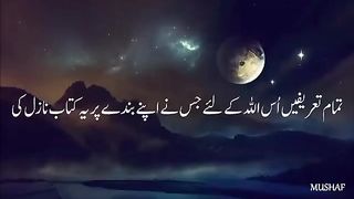 صرف اللہ پاک کو پکارو اللہ