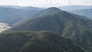 РОДОПИ  ВРЪХ СВЕТИ ИЛИЯ ОРЛОВО ОКО