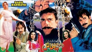DADA Badmash , full movie HD Urdu Pakistani