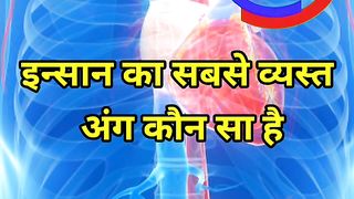 GK QUIZ hindi 4