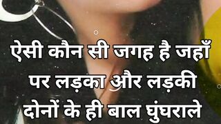 GK QUIZ hindi 7