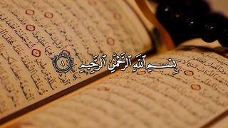 Surah Rahman With Urdu Translation _ سورة الرحمن _ Quran with Urdu Translation.