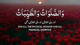 Qurani dua 2