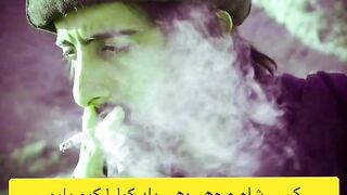 Ksi sham hum ko bhi yaad kar lya karo
