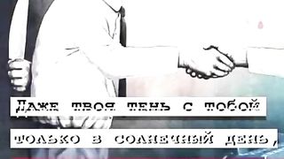 Не доверять людям ????