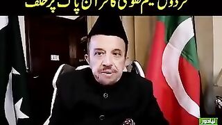 فردوس شمیم نقوی کا قرآن پر ہاتھ رکھ کر بڑا اعلو۔