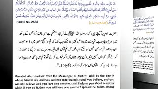 اسلامی معلومات 320