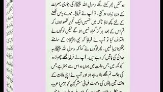 اسلامی معلومات 327