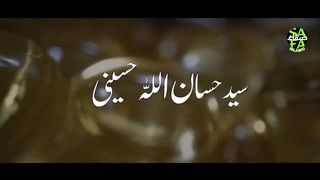 Koi Dunya e Ata Main