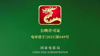 Mission Impossible Dead Reckoning Part 1 2023
