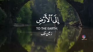 Surah As-Sajda _ Ayah 5-6_ Quran Urdu Translation Whatsapp status Quran pak with