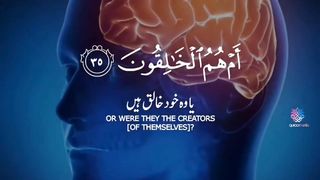 Surah At Tur _ Ayah 35-37_ Quran Urdu Whatsapp Status _ Urdu Whatsapp Status _ U