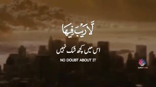 Surah Ghafir _ Ayah 59_ Quran Urdu Whatsapp Status _ Urdu Whatsapp Status _ Urdu