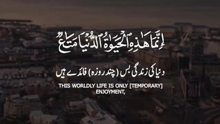 Surah Ghafir Ayah 39 __ Quran urdu __ Quran translation