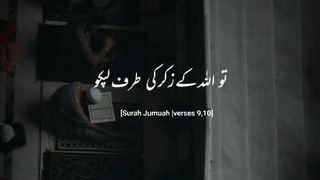 Surah Jumma Verses 9-10 _ Quran Whatsapp status with urdu Translation