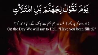 Surah Qaaf Ayah 30 34 __ Quran Urdu Whatsapp Status __ Quran Urdu
