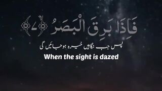 Surah Qiyama verse 6-13 _ Quran Urdu Whatsapp Status _ Urdu Whatsapp Status _Qur