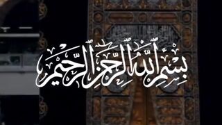 Surah Rehman With Urdu Translation Full _ Quran with Urdu & Hindi translation