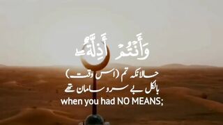 The Battle of Badr __ Surah Al'Imran _ 123-126 __ Victory❤ of Muslims