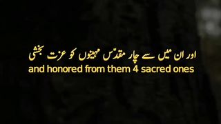 What is the day of 'Arafah ۔ الشيخ نبيل العوضي