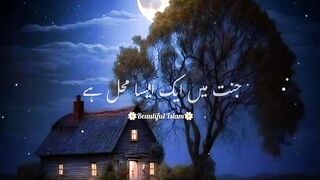 Rasool Pak ﷺ Ne Farmaya????Peer Ajmal Raza Qadri Motivational Bayan