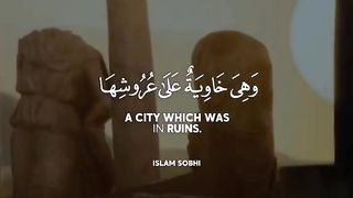 Sobhi - Quran Tilawat -  Whatsapp status - Beautiful Quran recitation 2022 #shorts_4