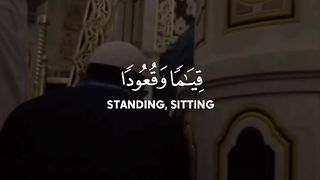 Naser Al Qatami - Quran Tilawat -  WhatsApp status - Beautiful Quran recitation 2023 #shorts