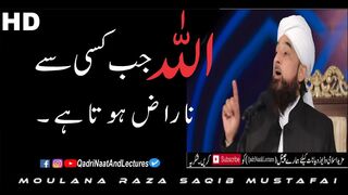 Jab Allah Kisi Se Naraz Hota Hai | Bayan By/Moulana Raza Saqib Mustafai/Qadri Naat And Lectures