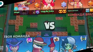 Brawl stars 5