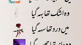 Wo naam tha badal gaya