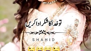 Agar apko ksi larki ne