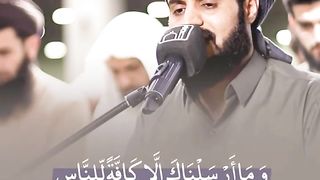 Raad Al kurdi - Quran Tilawat -  WhatsApp status - Beautiful Quran recitation