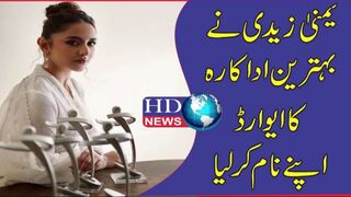 Yumna Zaidi wins fifth consecutive Lux Style Award for best actress
