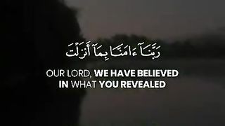 Rabbana Dua #11 - 40 Rabbana duas from Quran - Rabbana Dua Series with English Translation #Shorts