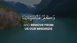 Rabbana Dua #16 - 40 Rabbana duas from Quran - Rabbana Dua Series with English Translation #Shorts