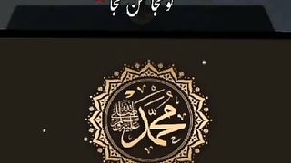 Tu kuja Man Kuja by Shaista Adil | The Door Of
