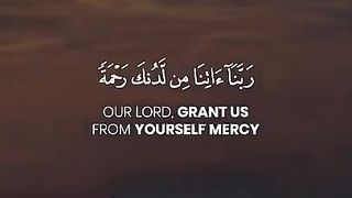 Rabbana Dua #28 - 40 Rabbana duas from Quran - Rabbana Dua Series with English Translation #Shorts