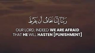 Rabbana Dua #29 - 40 Rabbana duas from Quran - Rabbana Dua Series with English Translation #Shorts