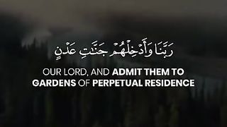 Rabbana Dua #35 - 40 Rabbana duas from Quran - Rabbana Dua Series with English Translation #Shorts