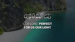 Rabbana Dua #40 - 40 Rabbana duas from Quran - Rabbana Dua Series with English Translation #Shorts