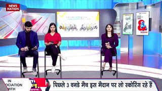 ICC World Cup 2023 : Bangladesh vs Afghanistan Match Live