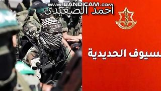 . ما هي السيوف الحديدية التي أطلقتها قوات الاحتلال ضد طوفان الأقصى؟